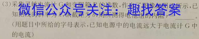 名校计划 2024年河北省中考适应性模拟检测(导向二)物理试题答案