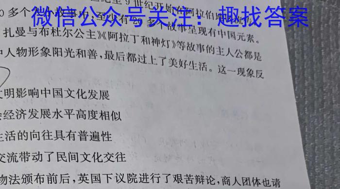 河南省郸城县2024年七升八暑假大预习测试卷&政治