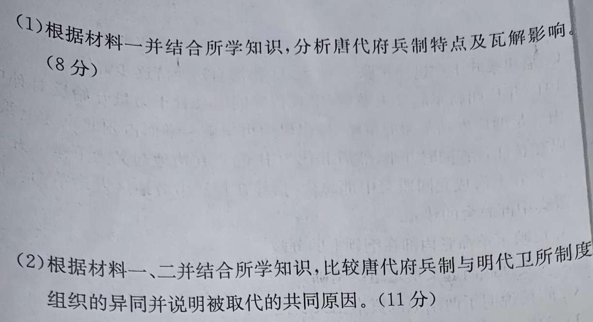 四川省德阳市高中2023级高一第一学期教学质量监测考试思想政治部分