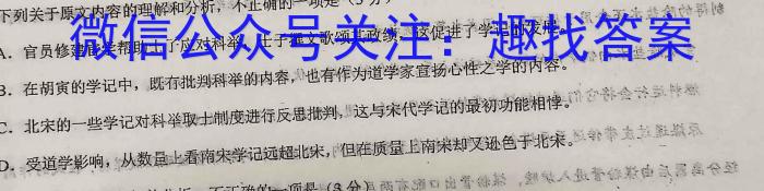 邯郸市2023-2024学年第一学期高一年级期末质量检测/语文