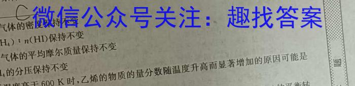 f河北省思博教育2023-2024学年八年级第一学期第四次学情评估（标题加粗）化学