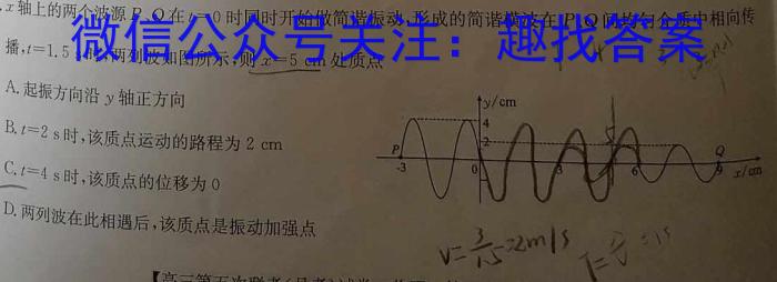 2024年湖南省普通高中学业水平合格性考试高一仿真试卷(专家版二)h物理