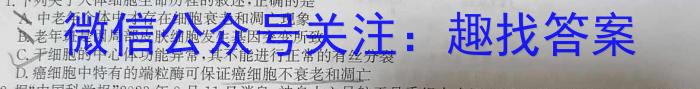 陕西省2023-2024学年度七年级第一学期期末质量监测调研试题(卷)生物学试题答案