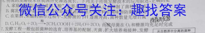 2024年河南省普通高中招生考试