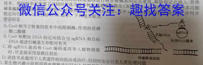 安徽省2026届同步达标自主练习·七年级第五次生物学试题答案