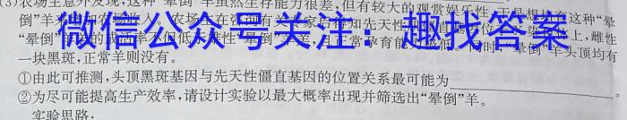 启光教育2024年河北省初中毕业生升学文化课模拟考试（五）生物学试题答案