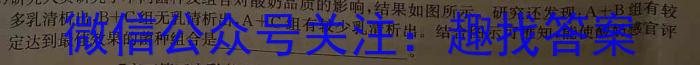 皖智教育 安徽第一卷·2024年安徽中考第一轮复习试卷(五)5数学