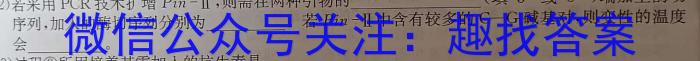 株洲市2024届高三年级教学质量统一检测（一）生物学试题答案