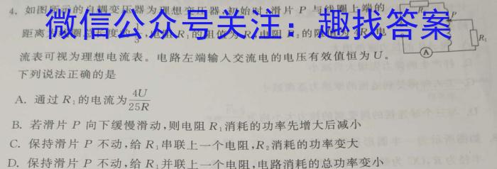 江西省2024年初中学业水平考试样卷试题卷(一)1h物理