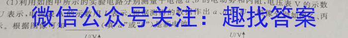 ۺӱݺӱʡ2024-2025ѧȸһ꼶ѧ12xԾ
