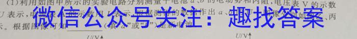 山西省2023-2024学年度八年级5月月考物理试卷答案