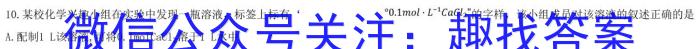 q陕西省2023-2024学年度八年级第二学期期中学业水平测试化学