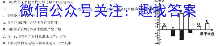 ［内江三诊］内江市高中2024届第三次模拟考试化学