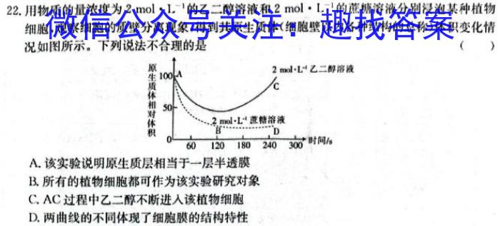 江西省永修县2023-2024学年度下学期七年级期中考试数学h