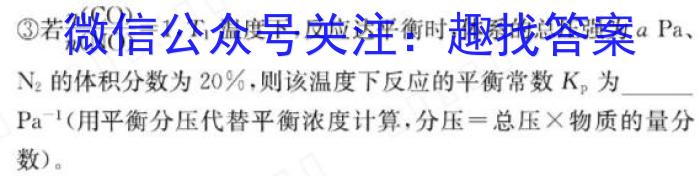 陕西省2024年初中学业水平考试模拟卷（四）D数学