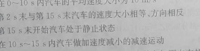 [今日更新]衡水名师卷 2024年高考模拟调研卷(新教材▣)(三)3.物理试卷答案