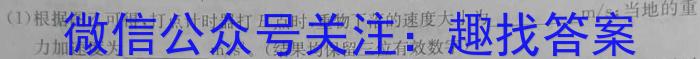 ［山西大联考］山西省2024-2025学年上学期高三年级开学考试物理`