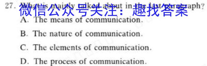 2024届安徽省中考规范总复习(九)9英语