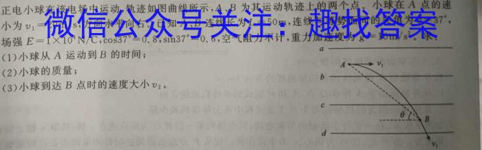 ʡ2023~2024ѧѧڸһп(24606A)xԾ