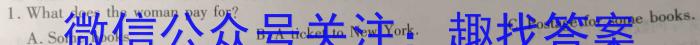 广东省2023-2024学年高一年级第二学期第一次阶段考试英语