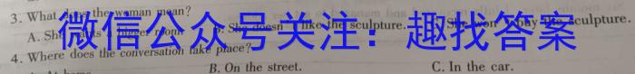 河北省2024届高三年级大数据应用调研联合测评七(Ⅶ)英语试卷答案