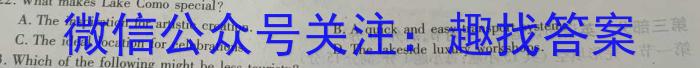 昆明市2024届"三诊一模"高三复习教学质量检测英语试卷答案