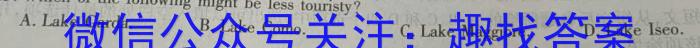 名校联考·贵州省2023-2024学年度春季学期（半期）质量监测七年级英语