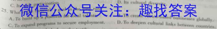 江苏省南通市海安市2025届高三期初学业质量监测试卷英语