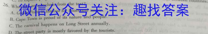 安徽省亳州市利辛县2023-2024学年度第二学期八年级期末考试（无标题）英语