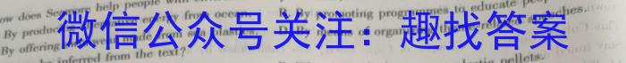 河北省2024年初三模拟演练(二十七)英语