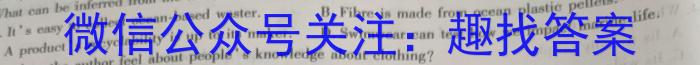 山西省2024年中考总复习专题训练 SHX(一)1英语