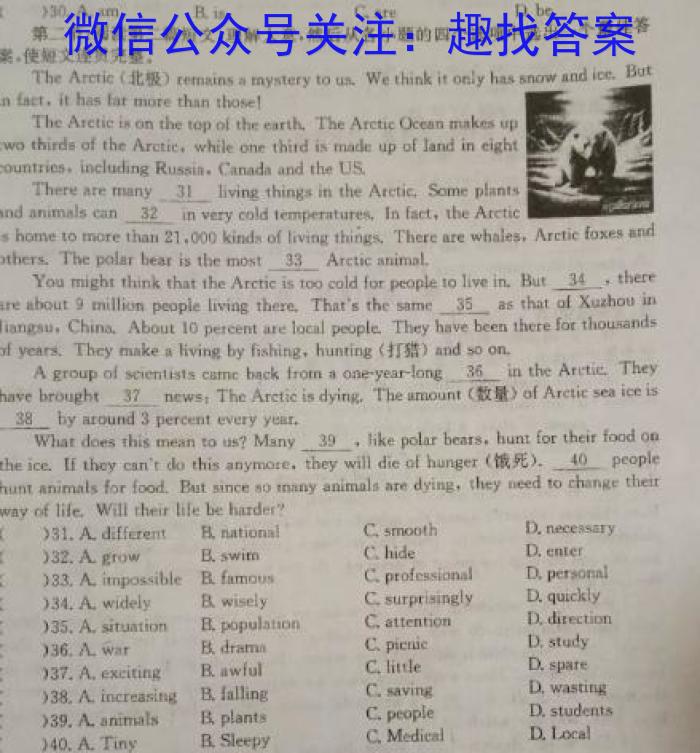 六盘水市2023-2024学年度第一学期高一年级期末质量监测英语