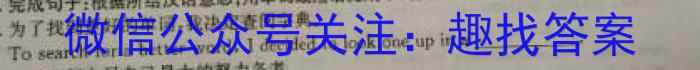 2024年普通高中考试信息模拟卷(一)英语