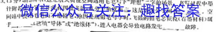 贵州天之王教育 2024年贵州新高考高端精品模拟信息卷(一)1l物理