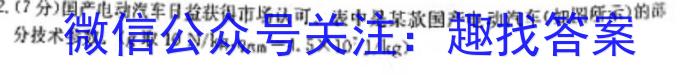 2023-2024学年内蒙古高二试题1月联考(Θ)物理试卷答案