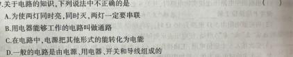 [今日更新]山西省吕梁市2023-2024学年度上学期八年级期末考试.物理试卷答案