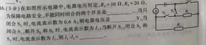 ［河南大联考］河南省2025届高三年级上学期8月联考(物理)试卷答案