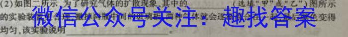 河北省唐山市2023-2024学年度八年级学业水平抽样评估物理试题答案