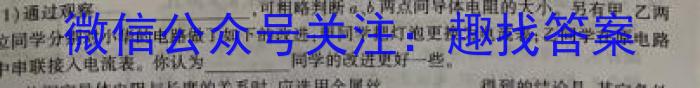 2024ɽʡѧҵˮƽԾܾBxԾ