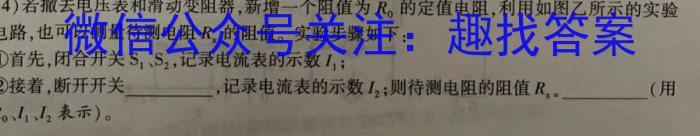 衡水金卷先享题·月考卷 2024-2025学年度上学期高一年级一调考试物理试题答案