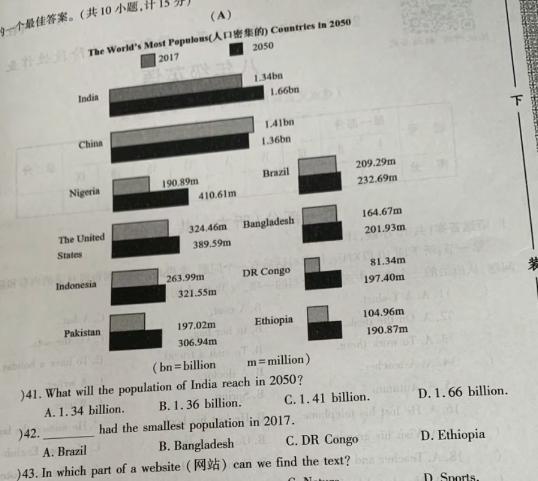 ［贵州一诊］贵州省2024年初中学业水平考试诊断卷（一）英语试卷答案