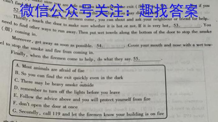 陕西省七年级2023~2024学年度第二学期阶段性学业水平质量检测英语