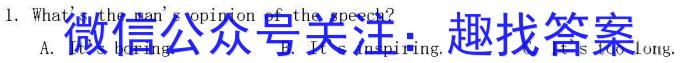 2024年湖南省初中学业水平考试模拟试卷(五)英语