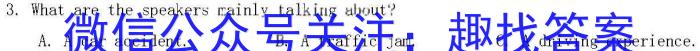 山西2024年中考学业水平测试信息导向卷英语