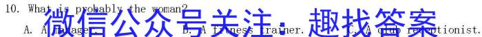 凤翔师范附属中学2023-2024学年度第一学期九年级第二次学情调研英语