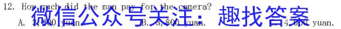 贵州省高二2024年春季学期联合检测考试(24-403B)英语