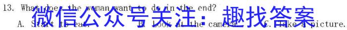 2024年河南省普通高中招生考试核心诊断卷英语
