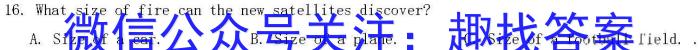 ʡ׺2023-2024ѧȵһѧڰ꼶ĩӢx