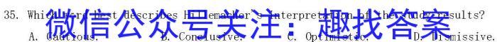 河南省2024年初中学业水平检测第一次模拟考试英语