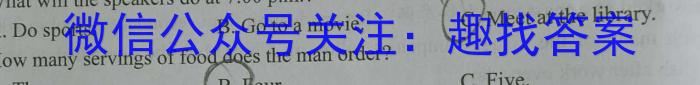 У֮Լ 2024ʡпԷԾӢx